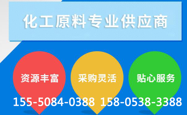 泰安氫氧化鈉具有腐蝕性，為什么還可以用來做肥皂？